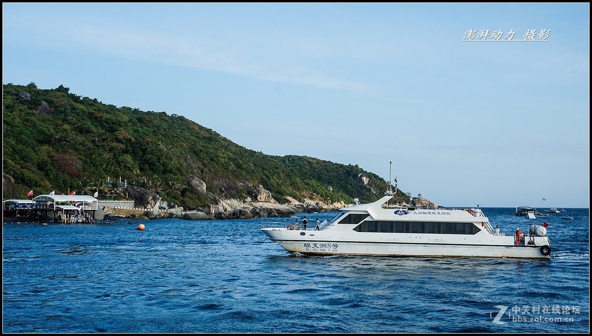 三亚蜈支洲岛（奶昔5R） 十七