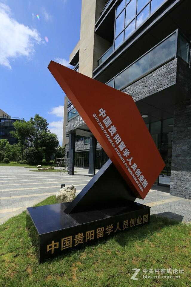 《贵州科学城.世界智谷》小哥哥摄影