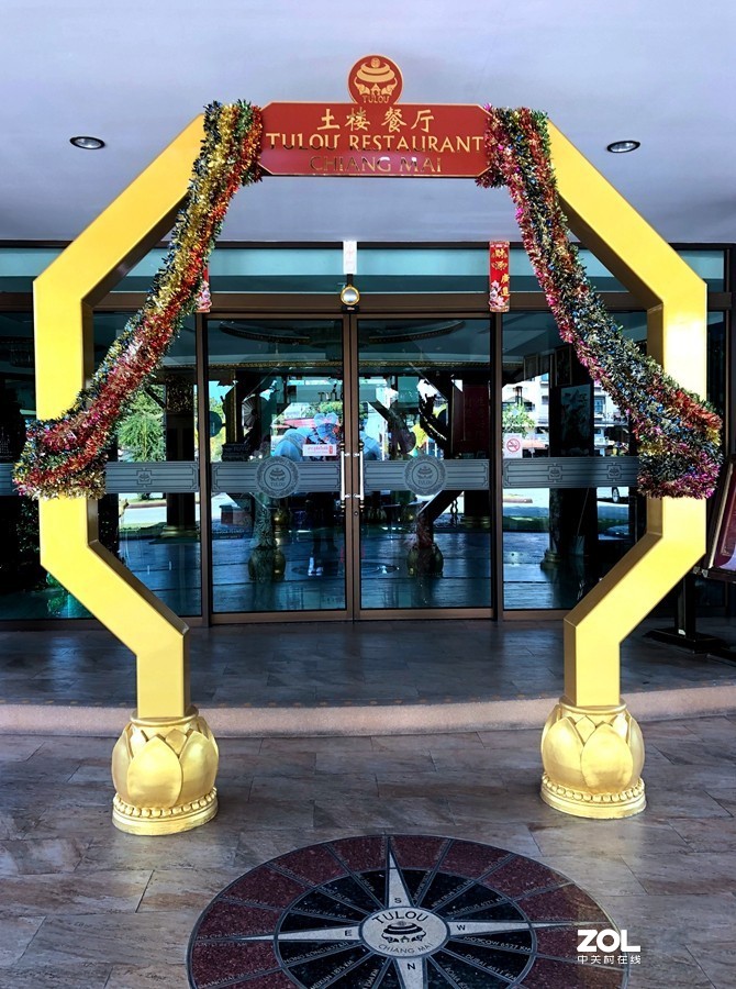 我们在清迈用了第一个中餐