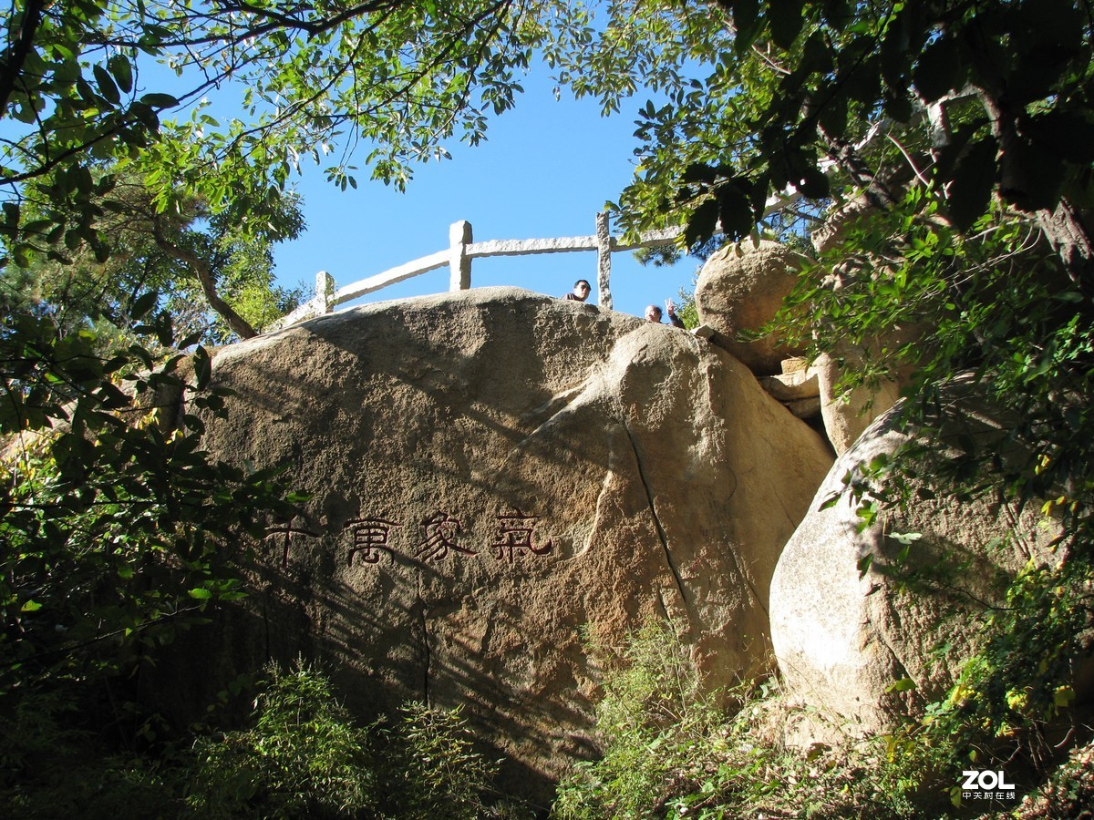 2010天津薊縣盤山