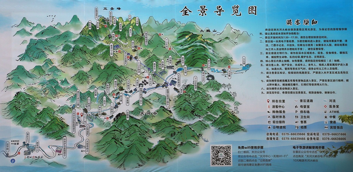 天河潭景区游览路线图片