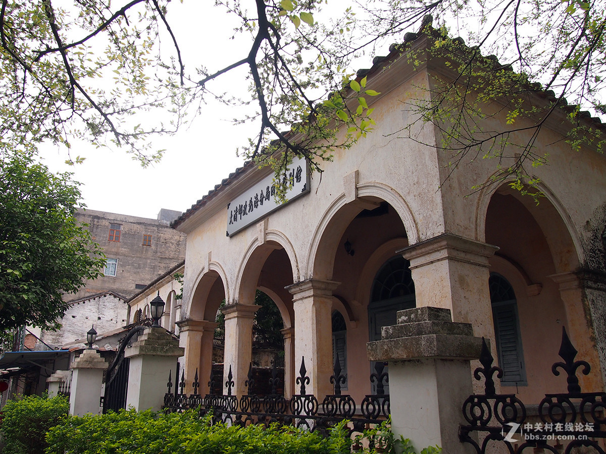 北海所见大清邮政北海分局陈列馆