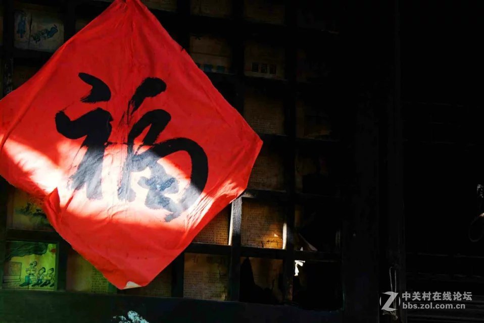大汖古村落