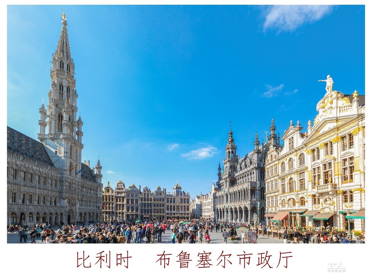环欧之旅——比利时城市风光-中关村在线摄影论坛
