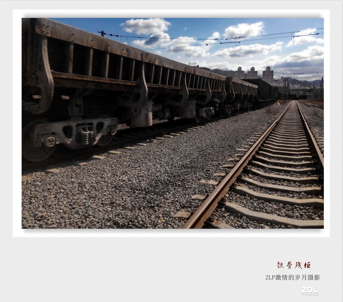 历史记忆——本溪湖工业园区遗产群