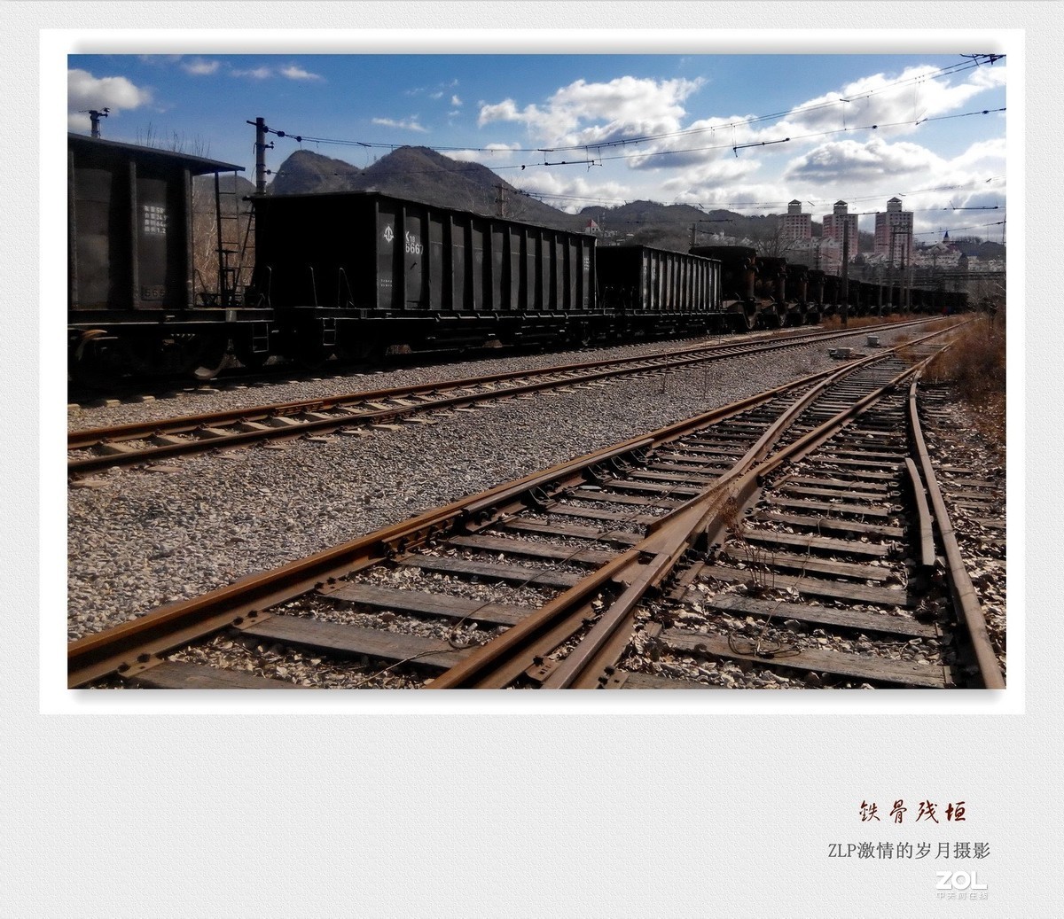 历史记忆——本溪湖工业园区遗产群