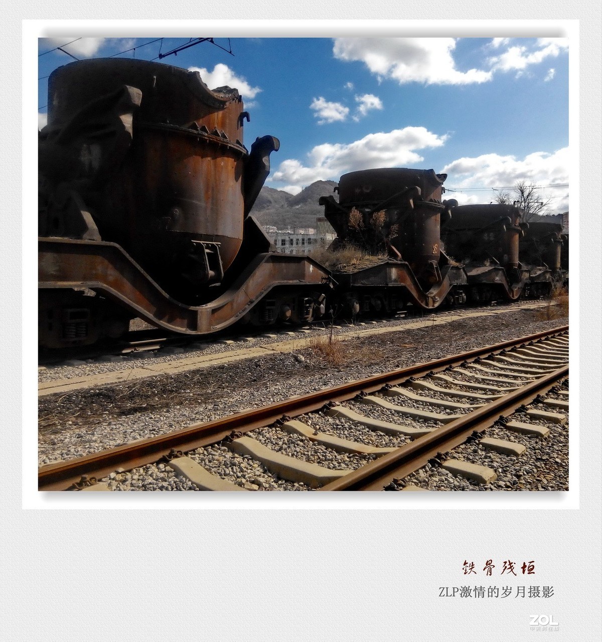 历史记忆——本溪湖工业园区遗产群