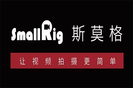 浅谈斯莫格兔笼对视频拍摄有哪些作用