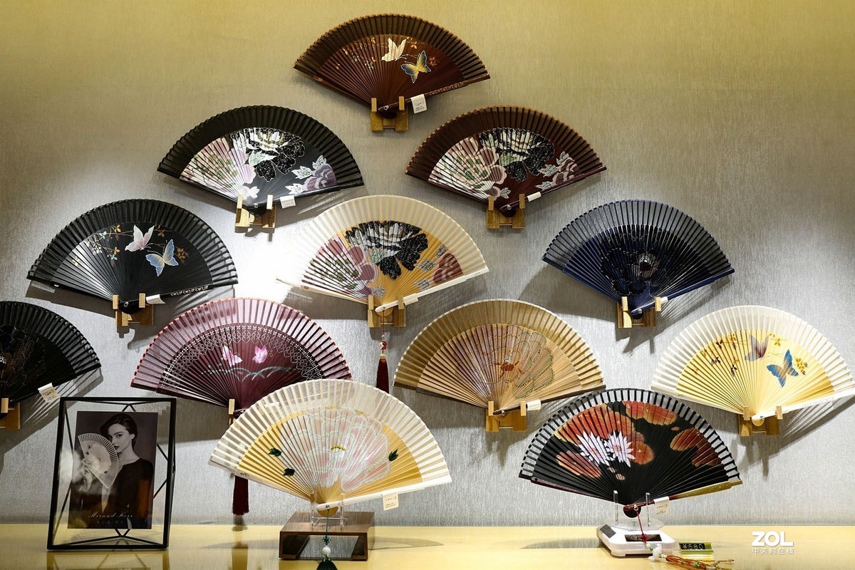 京扇