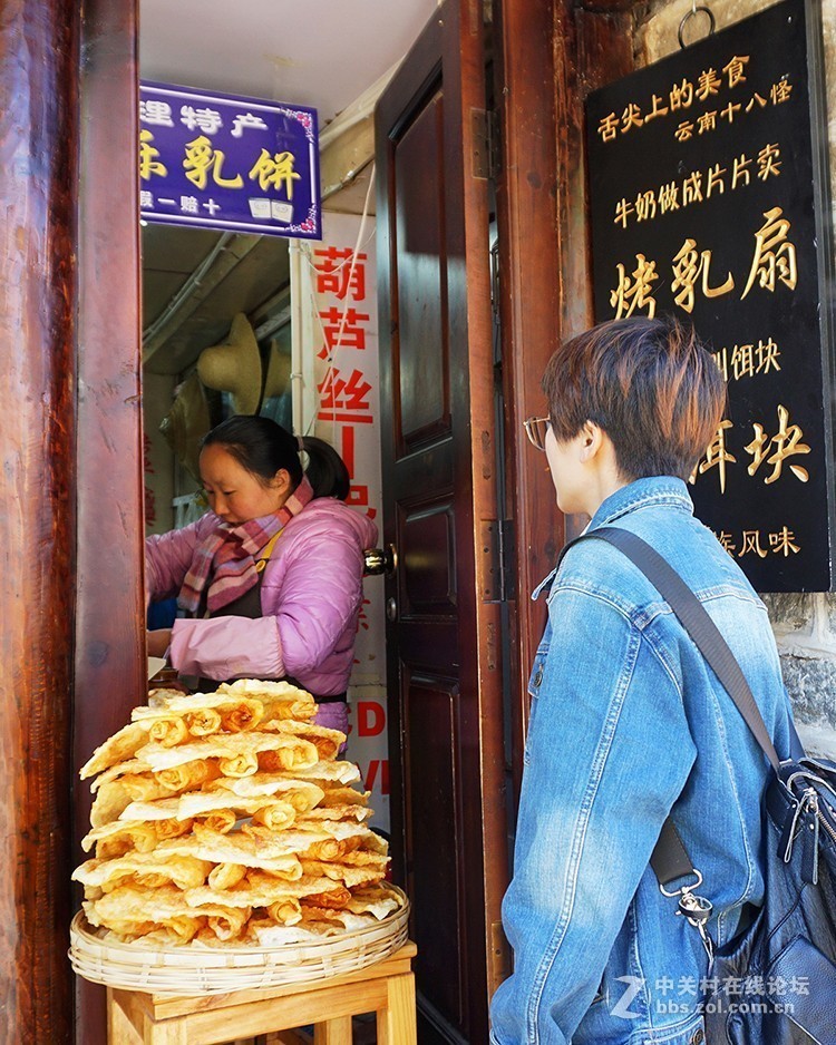 丽江古城（下）