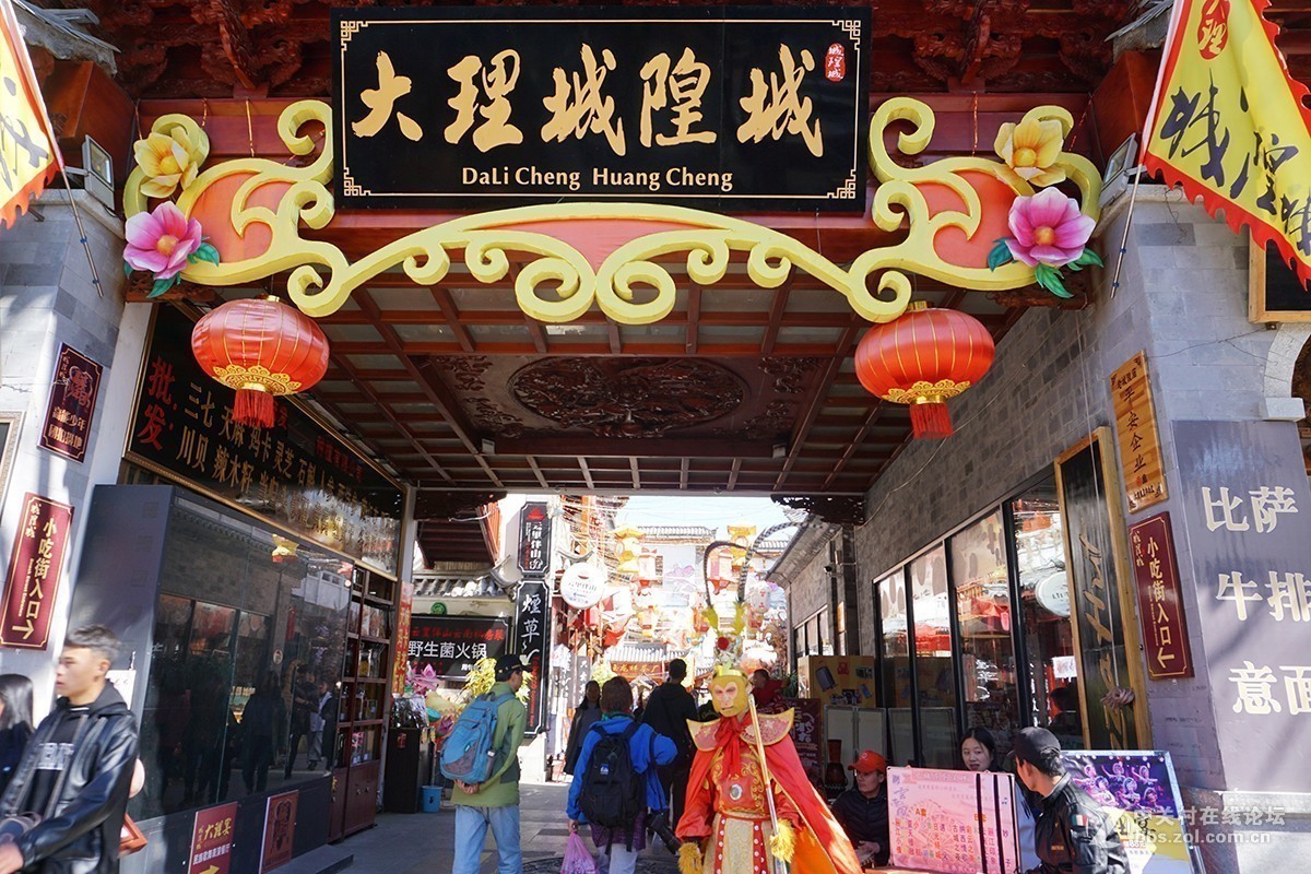 丽江古城（下）