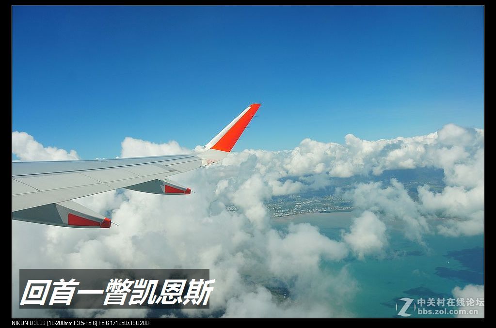 澳新之旅3F——和风犹存的酒店（图文）