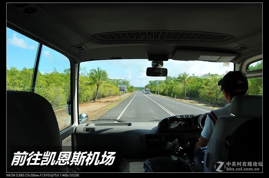 澳新之旅3F——和风犹存的酒店（图文）