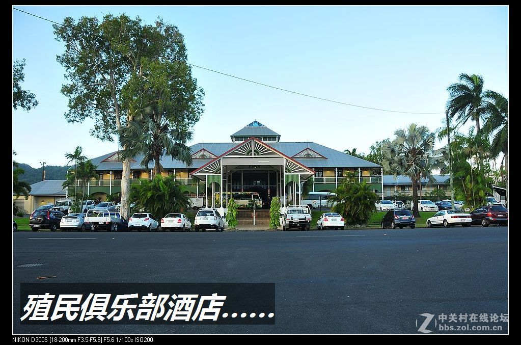 澳新之旅3F——和风犹存的酒店（图文）