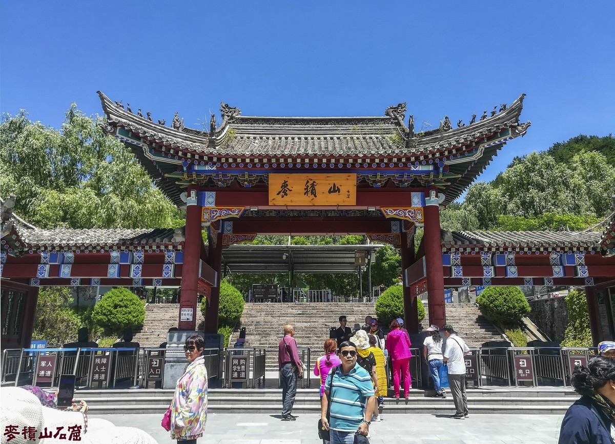 麦  积  山  石  窟