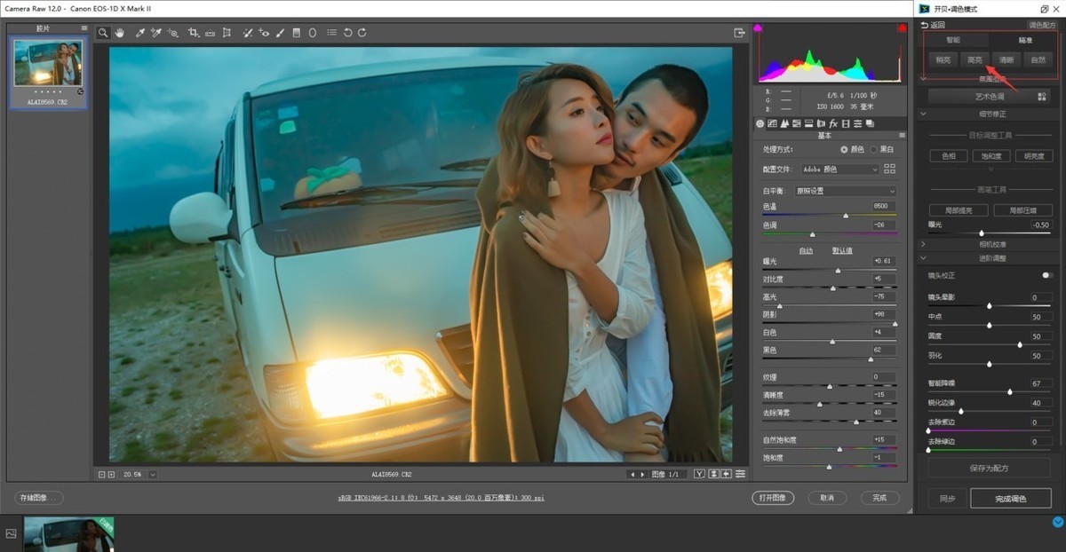 后期教程之5大后期修图误区