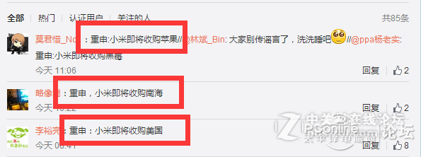 小米走向娱乐圈，收购合并拼上位，HTC：我躺着也中枪？