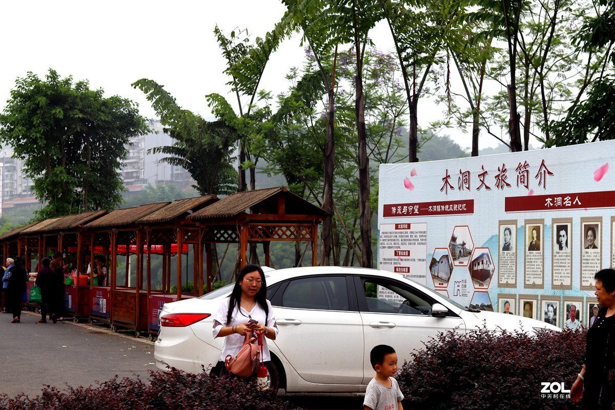 巴南 木洞赶场随拍(三)