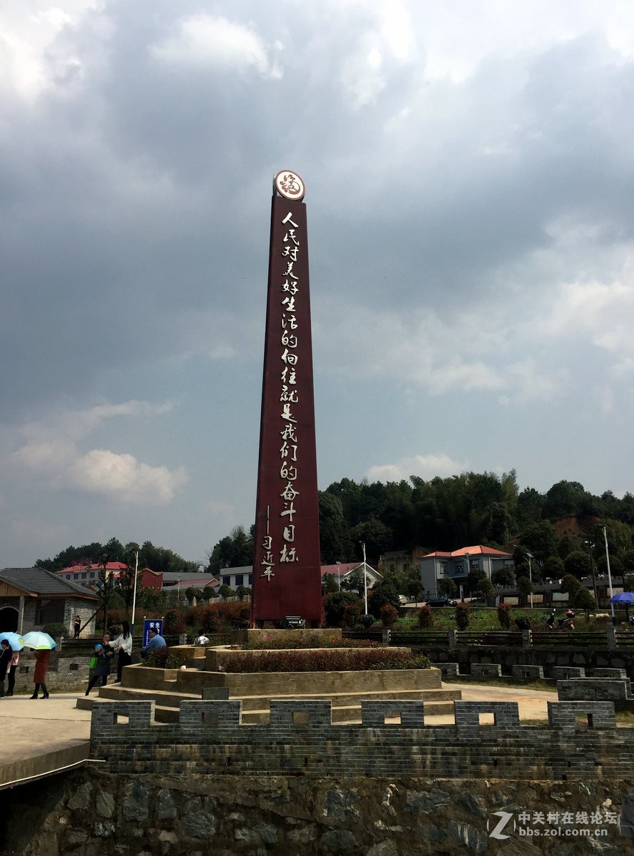 五福农民公园