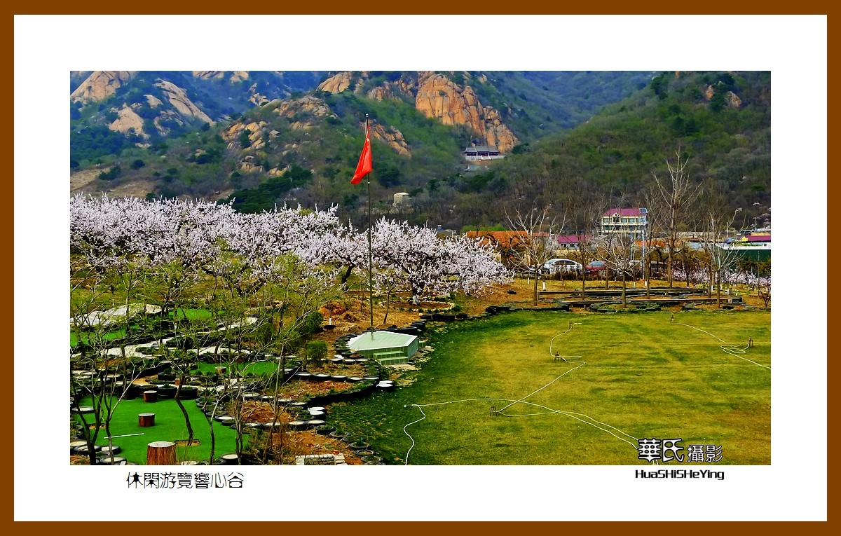 鞍山上石桥村景点图片