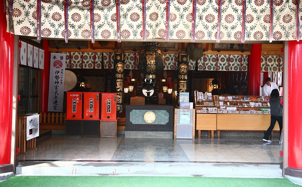 日本游记—扫街