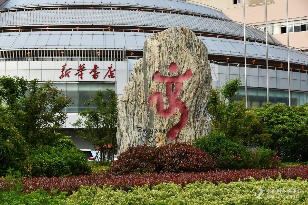 新入手试拍（清晨与夜景），全自动模式拍摄，高手多提意见。