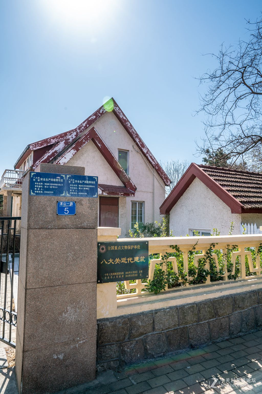 老房子（湛山一路五号）