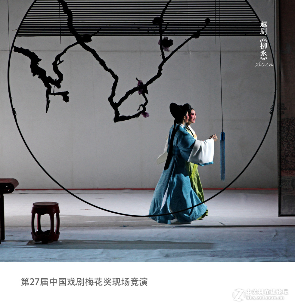 第27届中国戏剧梅花奖现场竞演掠影