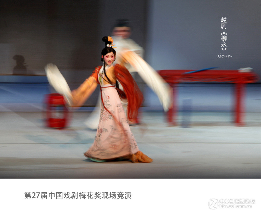 第27届中国戏剧梅花奖现场竞演掠影