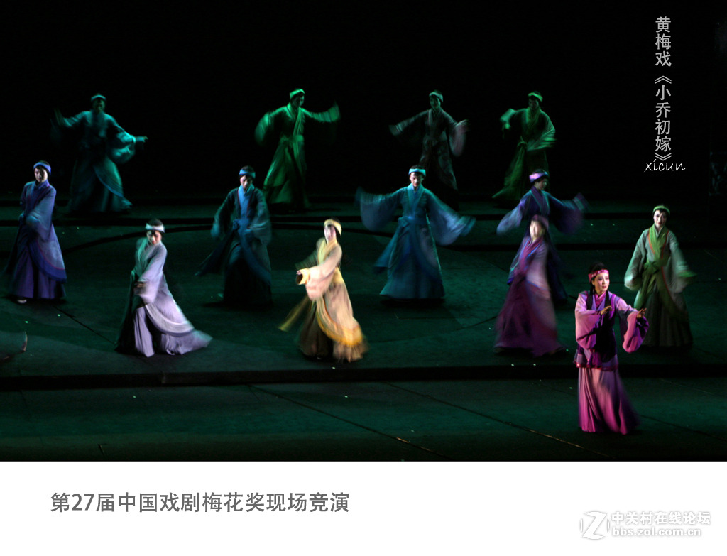 第27届中国戏剧梅花奖现场竞演掠影