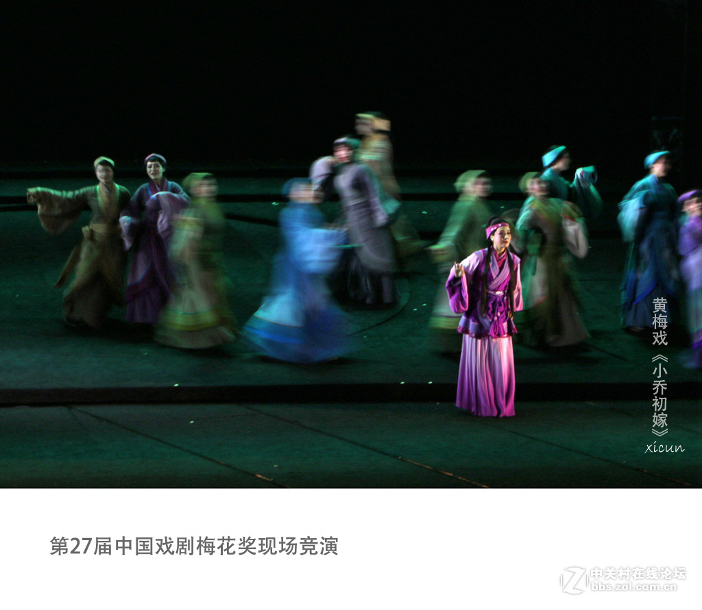 第27届中国戏剧梅花奖现场竞演掠影