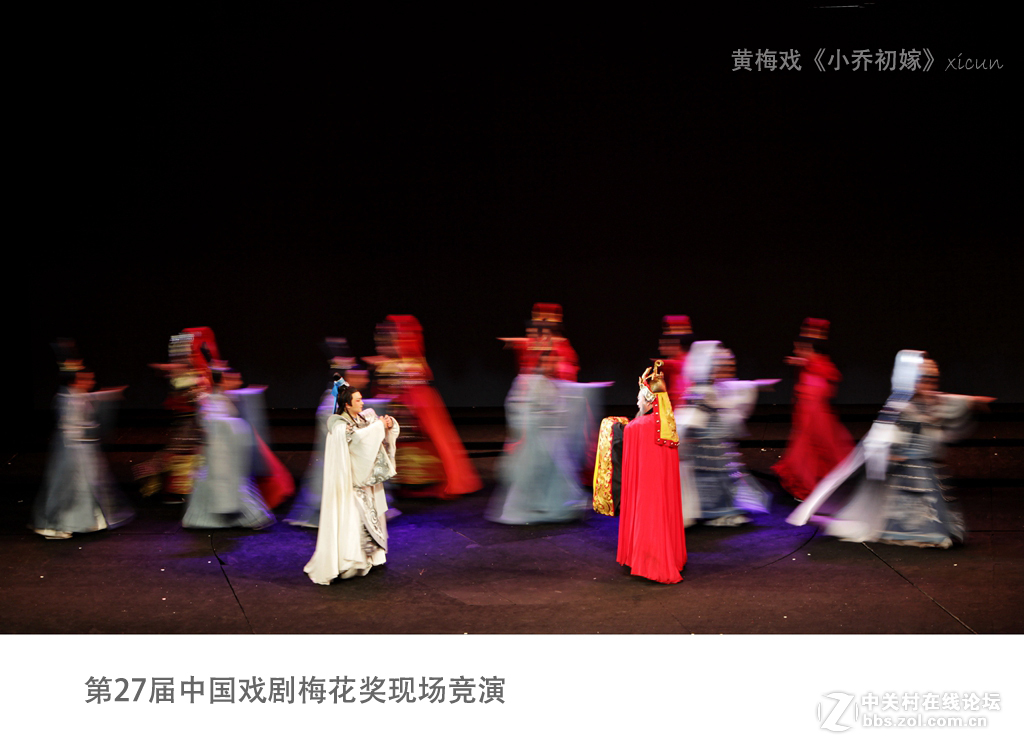 第27届中国戏剧梅花奖现场竞演掠影