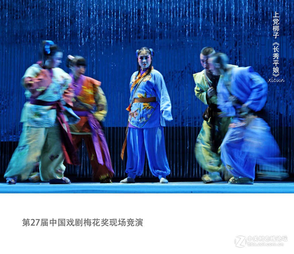 第27届中国戏剧梅花奖现场竞演掠影