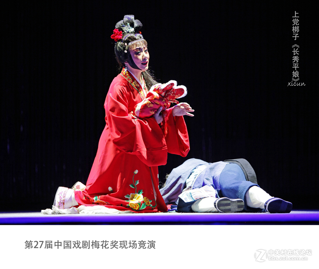 第27届中国戏剧梅花奖现场竞演掠影
