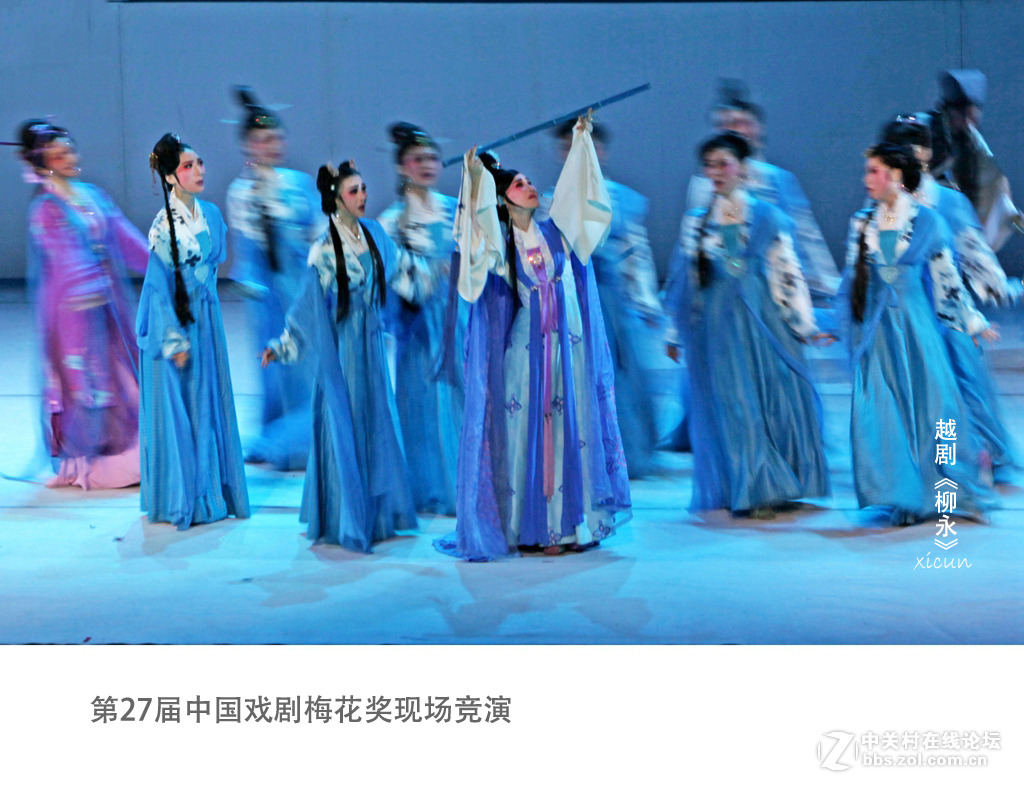 第27届中国戏剧梅花奖现场竞演掠影