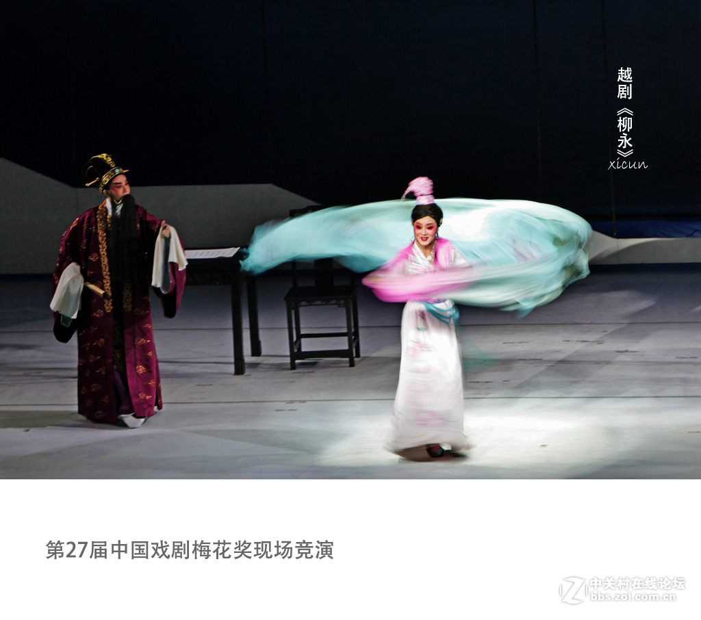 第27届中国戏剧梅花奖现场竞演掠影