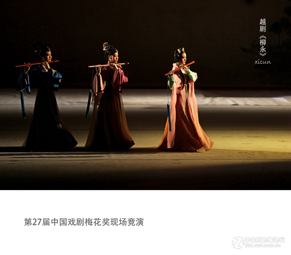 第27届中国戏剧梅花奖现场竞演掠影