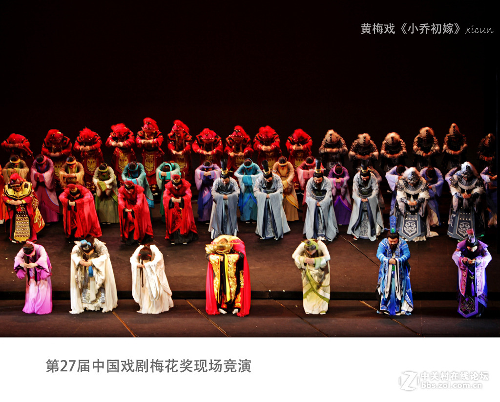 第27届中国戏剧梅花奖现场竞演掠影