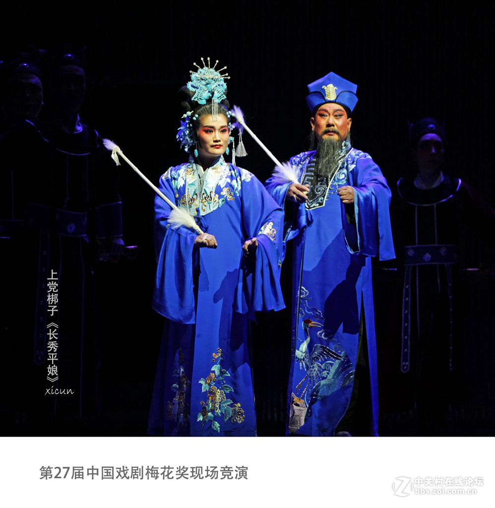 第27届中国戏剧梅花奖现场竞演掠影