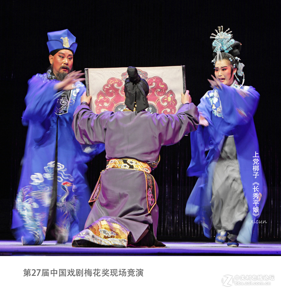 第27届中国戏剧梅花奖现场竞演掠影