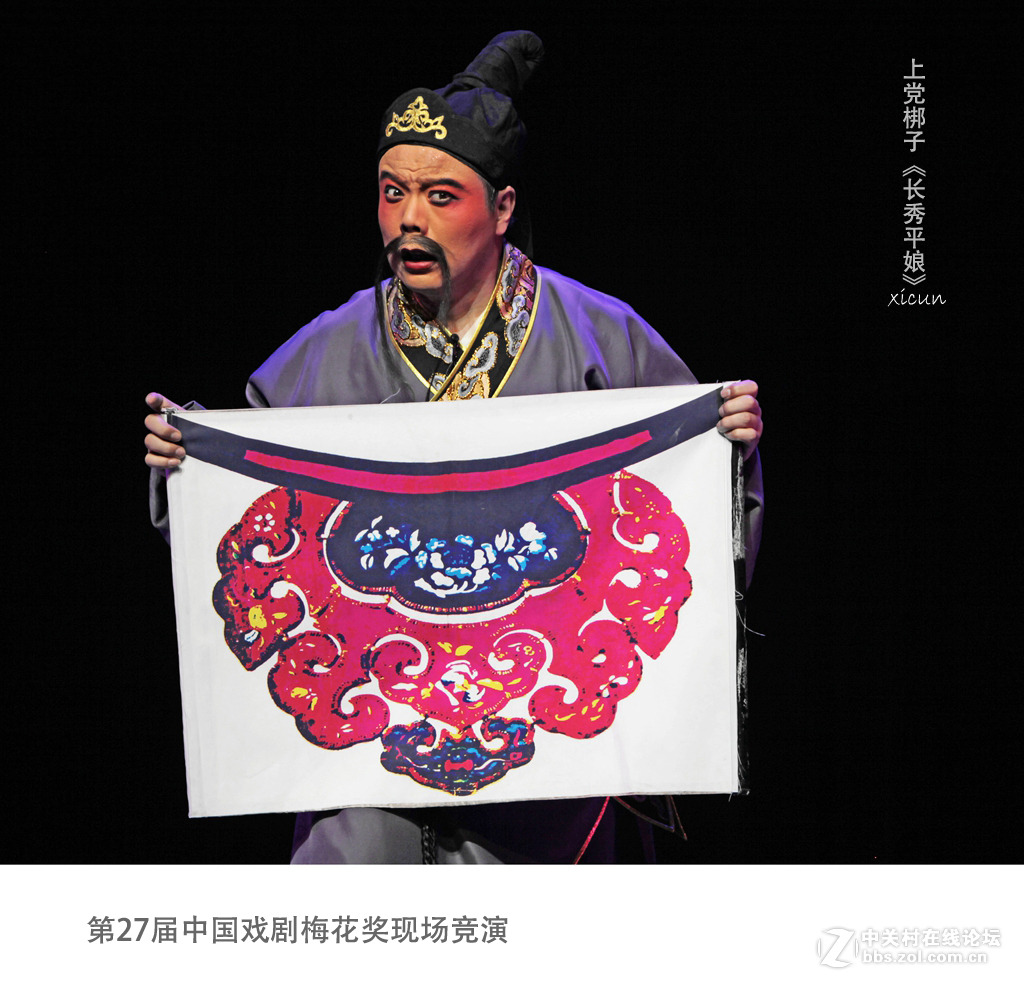 第27届中国戏剧梅花奖现场竞演掠影