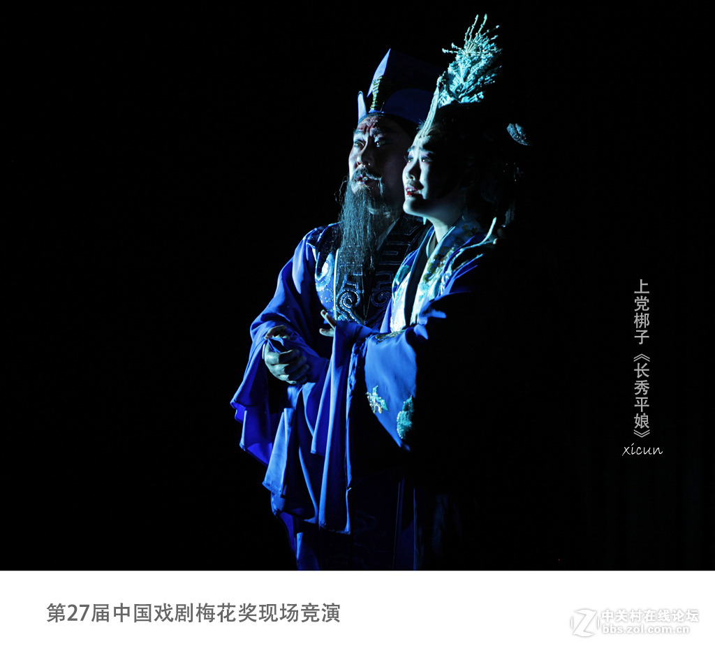 第27届中国戏剧梅花奖现场竞演掠影
