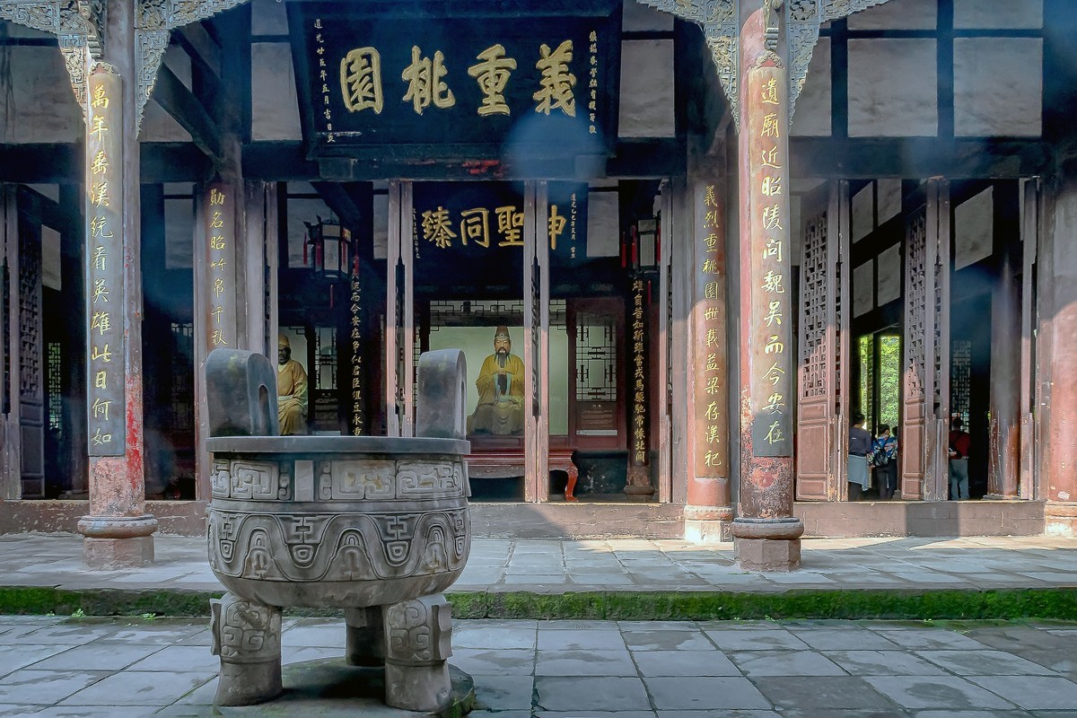 四川成都武侯祠汉昭烈庙