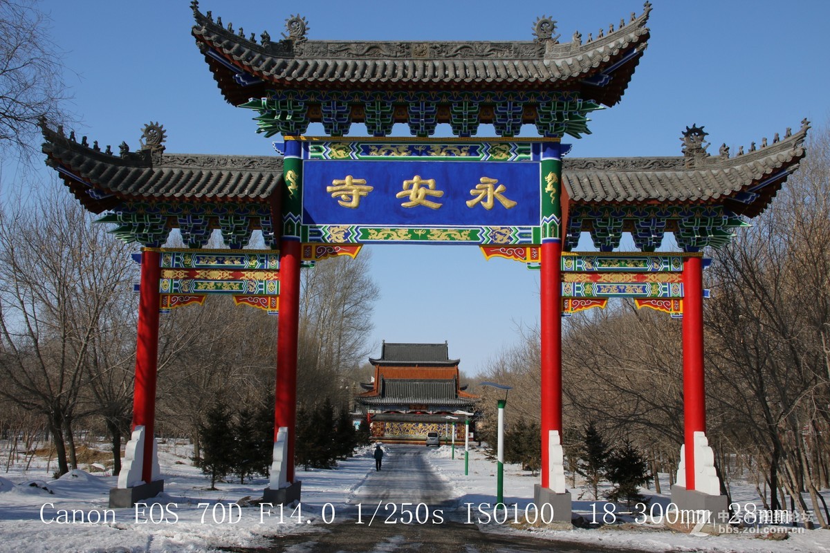 2023北京永安寺游玩攻略,...提起北海公园，提起琼岛无...【去哪儿攻略】