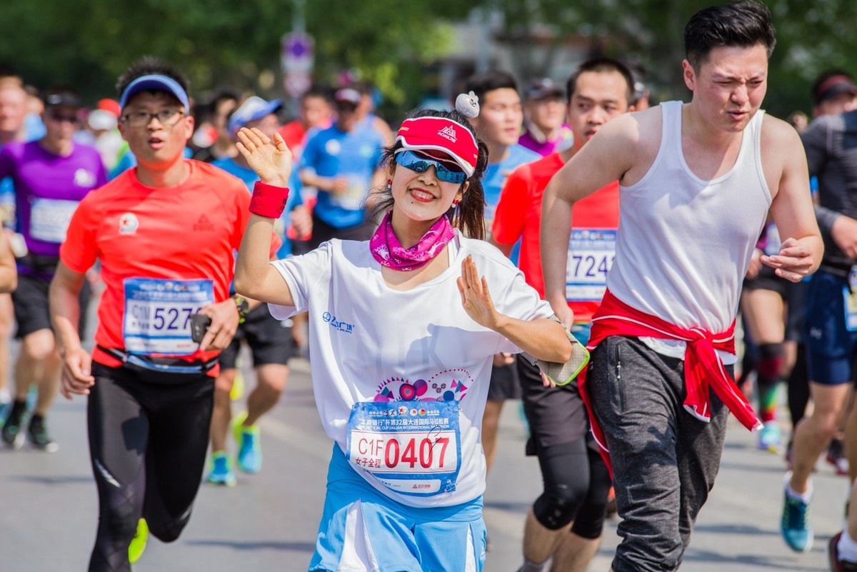 工商银行杯第32届大连国际马拉松赛九不以胜败论英雄