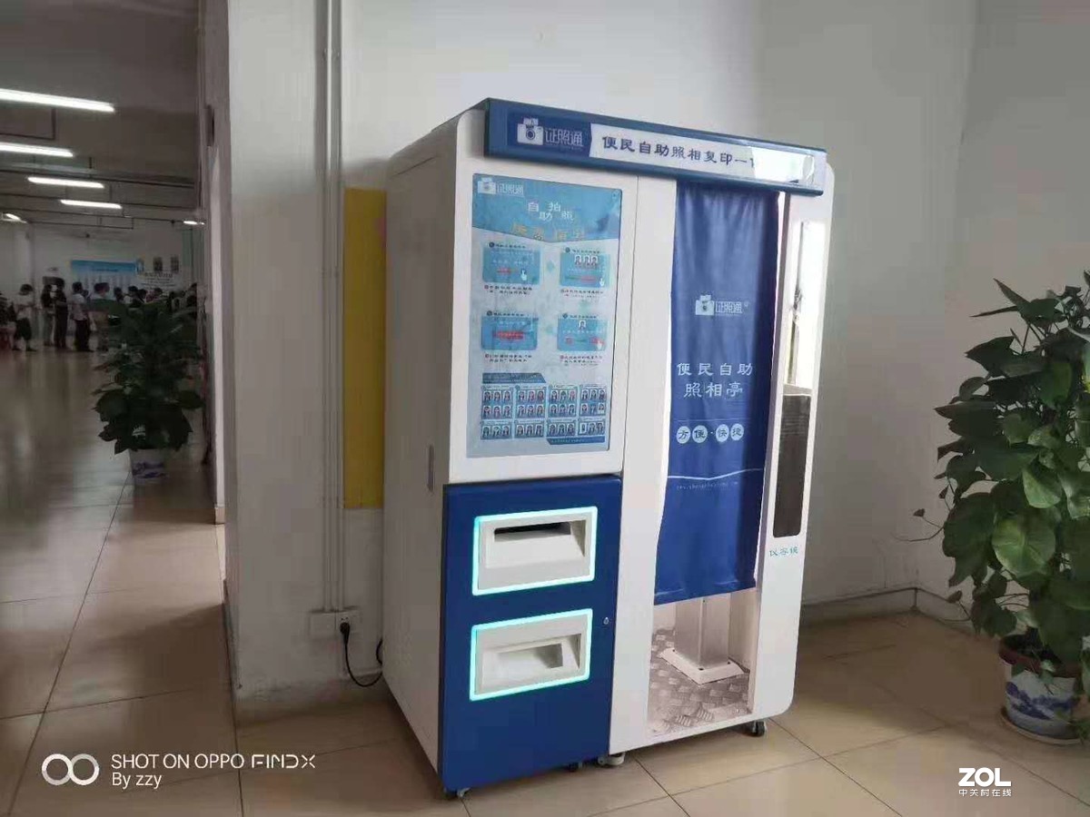 如何使用自助拍照机