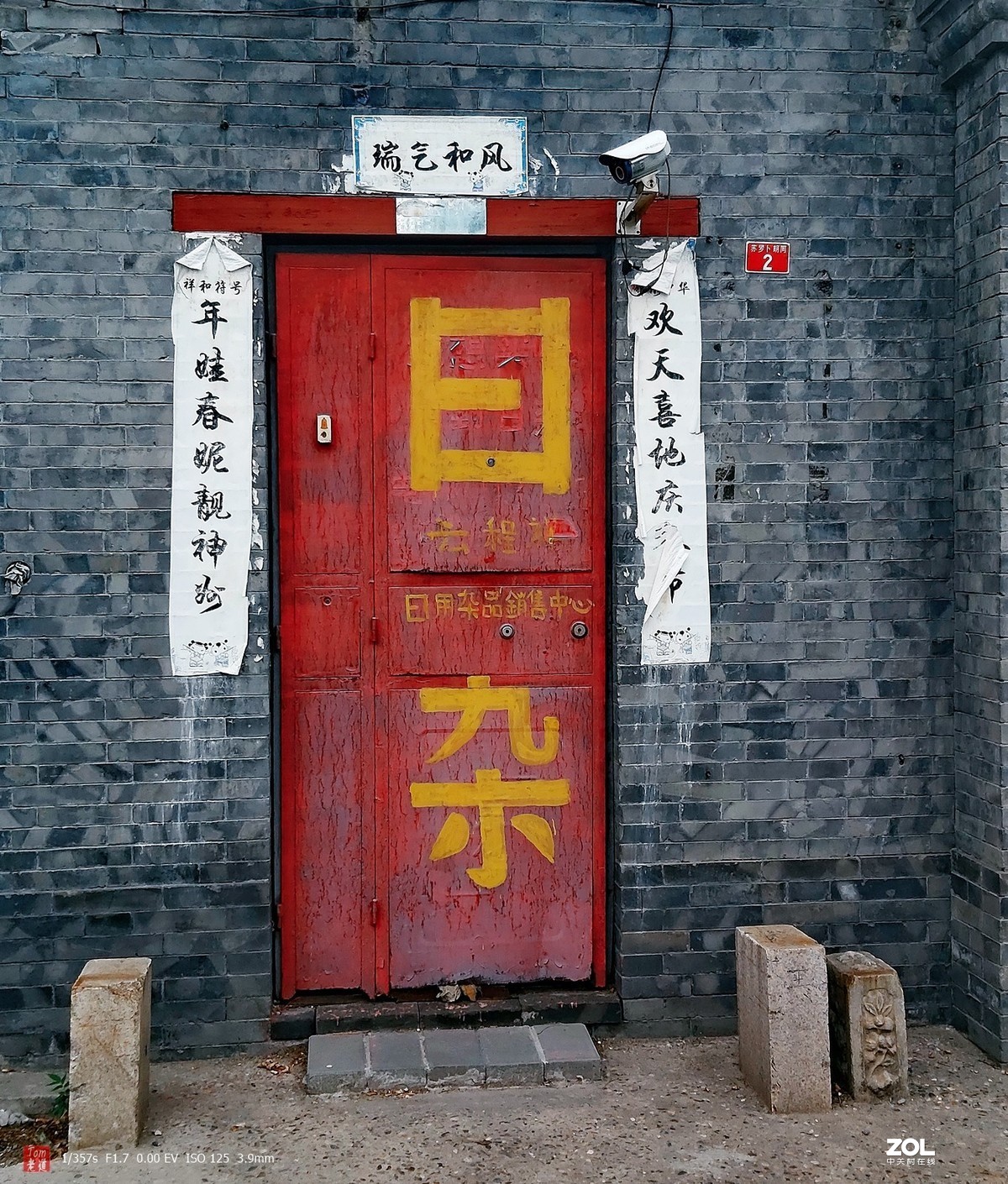 生活在这里没有看上去那么美