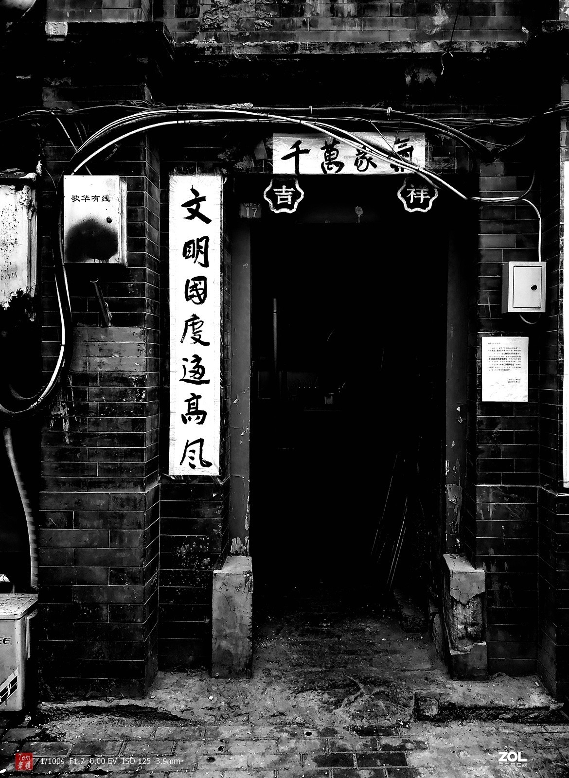 生活在这里没有看上去那么美