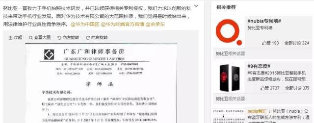 换个思路观察~中兴开战了，好好学学如何跟华为PK！HTC看看