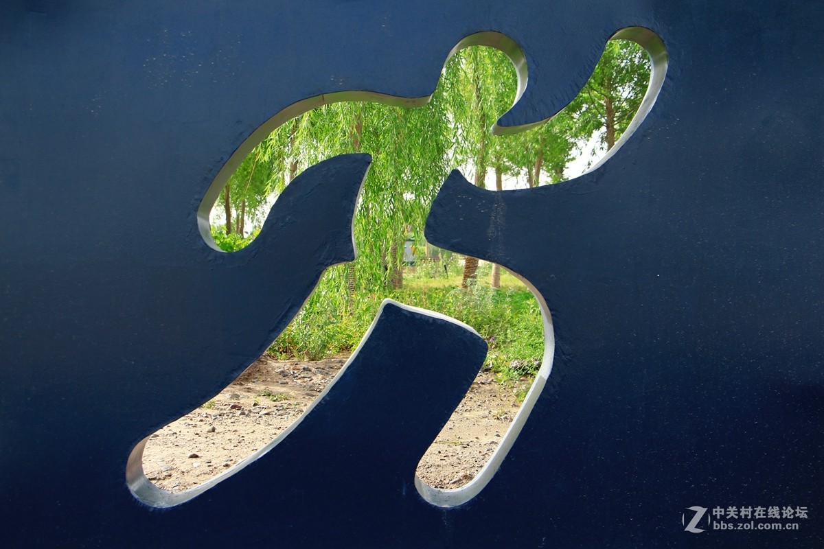 体育项目动作魔版一组